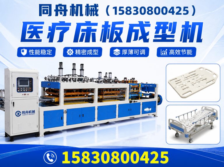 献县东光县同舟机械展示图